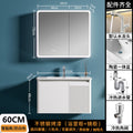 Custom Full-Height Mirror Cabinet + Integrated Ceramic Basin Bathroom Vanity Set - Stainless Steel, Smart Beauty Storage with Drain Board